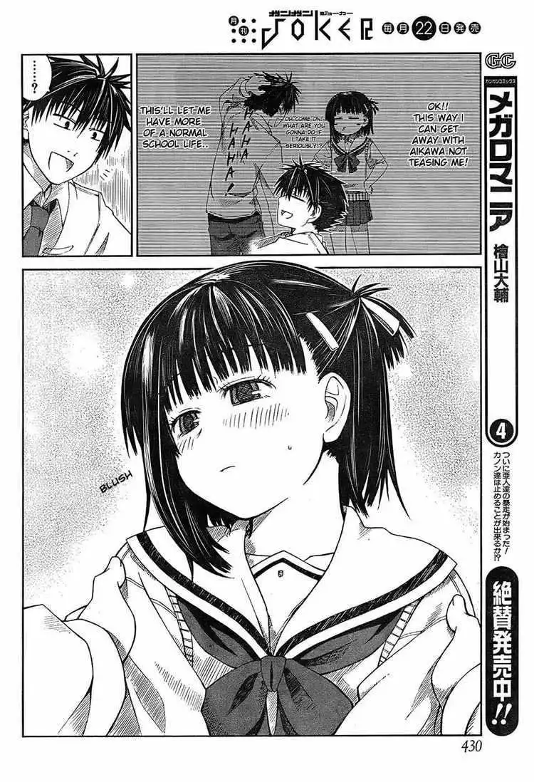 Prunus Girl Chapter 3 35